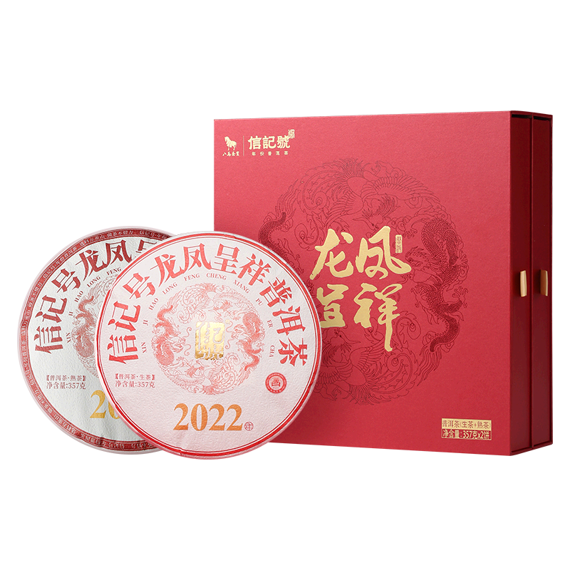 ������ҵ�żǺ��л����ֺ��ն��� �������ղ�Ҷ357g*2 ���װ����