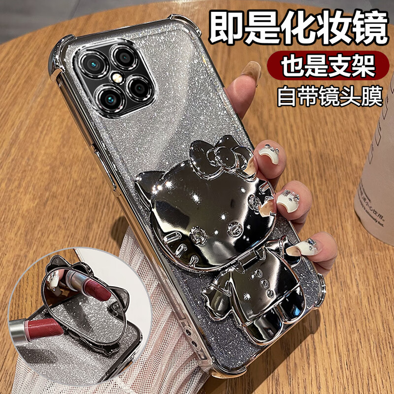 优瞐华为nzoneS7pro十手机壳zones7por保护5G硅胶套SP300全包s7防摔透明软壳nzone带支架女镜子加智选 【闪粉-玫瑰金】自带镜头膜全屏钢膜+KT猫化妆1 华为智选 NZONE S7 Pro+