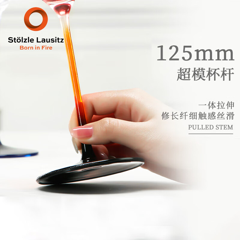 索雅特Stolzle红领结德国进口水晶红酒杯套装一对家用高档脚杯新年礼物 【红色】勃艮第红酒杯2只装 710ml