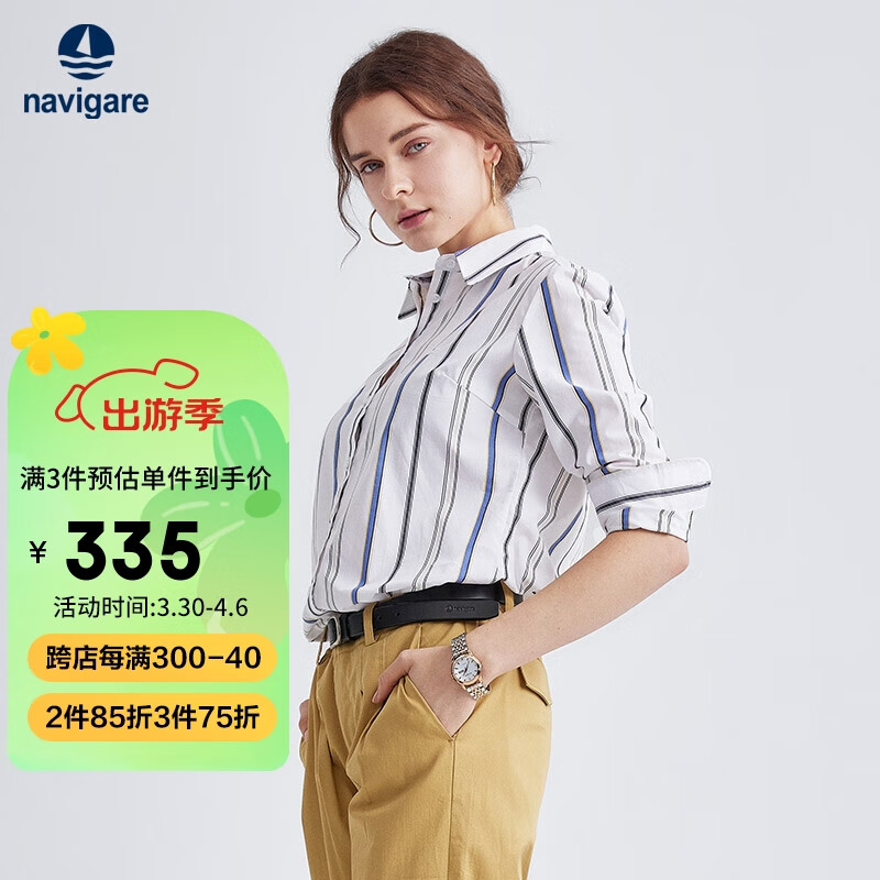 navigare意大利小帆船长袖衬衫女休闲条纹衬衣2323042041 漂白/蓝 l