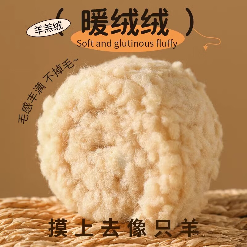 足印部落羊毛保暖鞋垫男款加绒加厚羊羔绒冬季防寒皮毛一体毛毡棉鞋垫女 3双装-暖咖】加厚羊羔毛保暖 43码