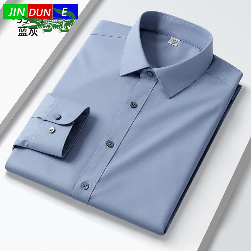 金顿鳄兰精天丝莫代尔免烫白衬衫男款长袖纯色弹力商务男装修身白色