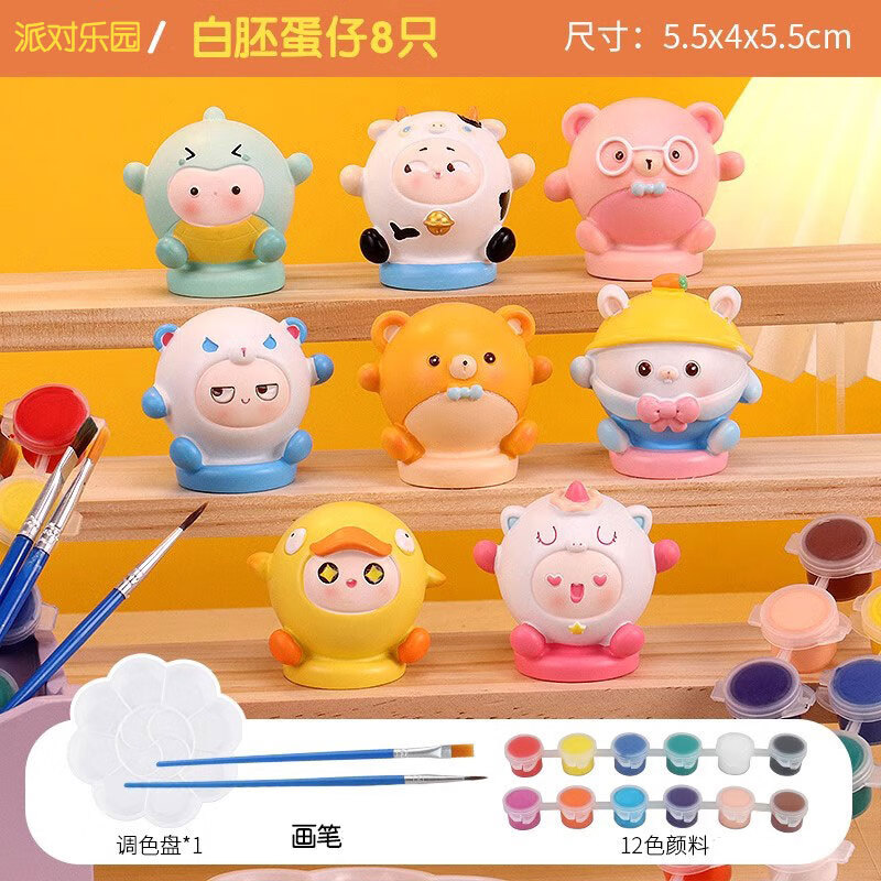 贝可麦拉（beikemaila）儿童石膏娃娃彩绘填画画涂色小熊白模涂鸦手工DIY幼儿园玩具礼物 8个熊熊蛋仔3D白胚+12色颜料2笔