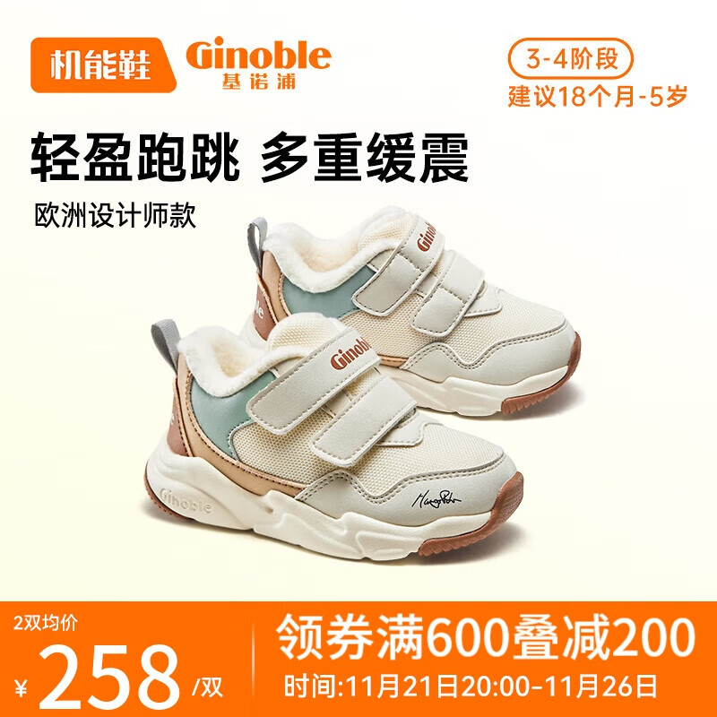 京东新品首发 2023-11-24 - 第15张  | 最新购物优惠券