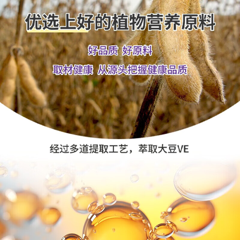 【蓝帽更安心】斯琦丽康大豆异黄酮维E软胶囊100粒 【天然雌激素】大豆异黄酮软胶囊100粒