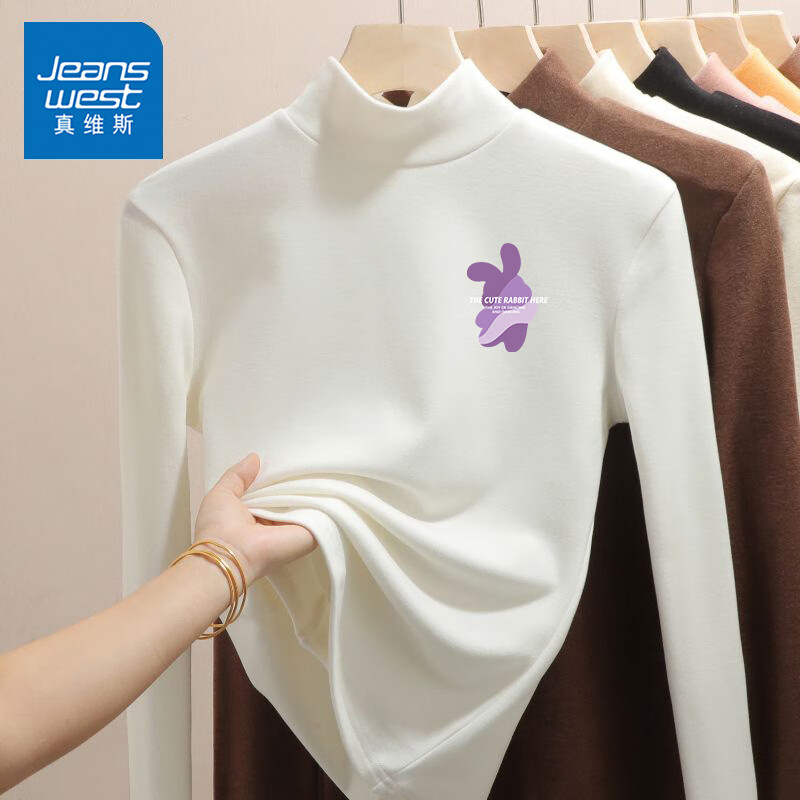 【旗舰店】真维斯（JEANSWEST）立领双面绒长袖打底衫