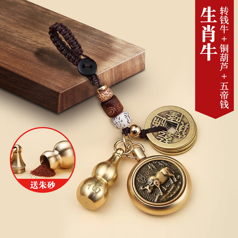 ���ڲ�������ľ����Կ�׿�����Ҽ�ʮ����Ф׬Ǯ������ͭ�������Ǯת��Կ�׵�׹ �������Ǯ/��Фţ+��«(����ɰ) ͨ�ùҼ�Կ�׿�