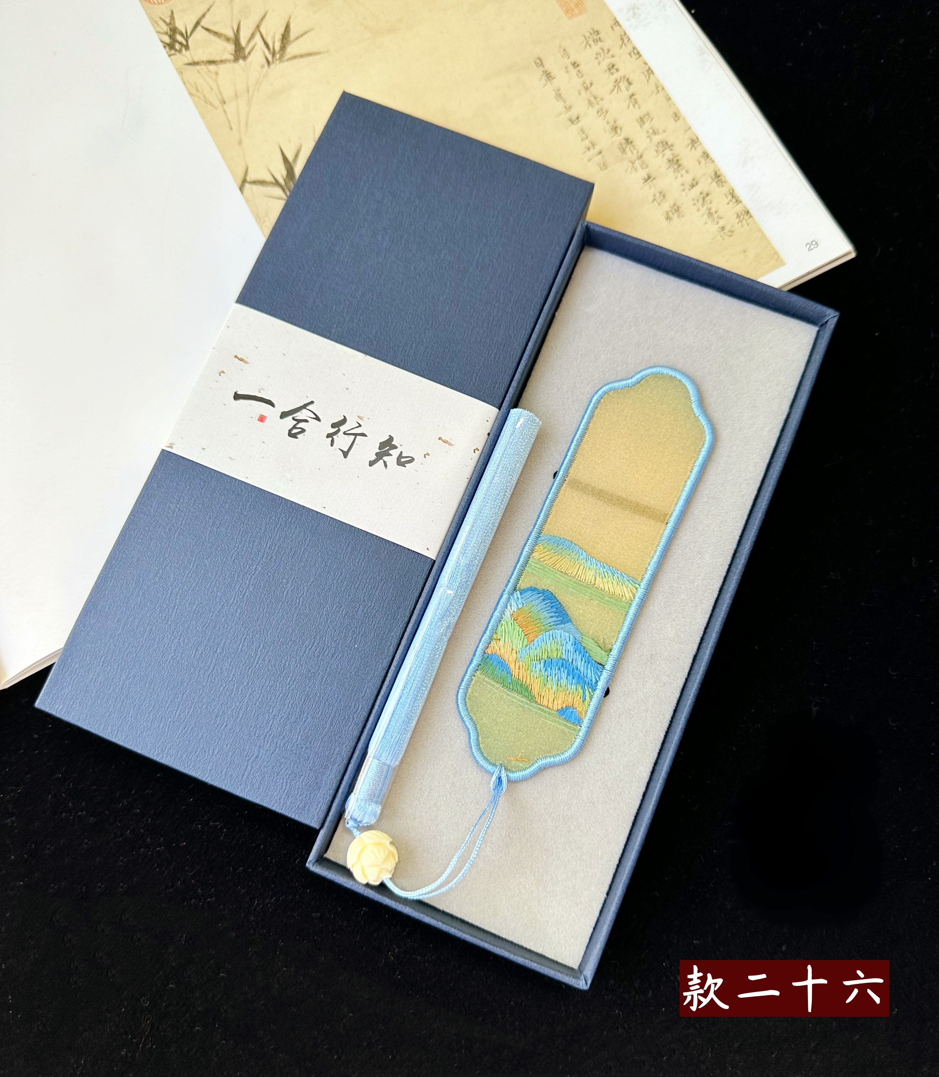 苏州伴手礼文创苏绣刺绣大书签手工双面绣花成品中国特色工艺纪念 蓝