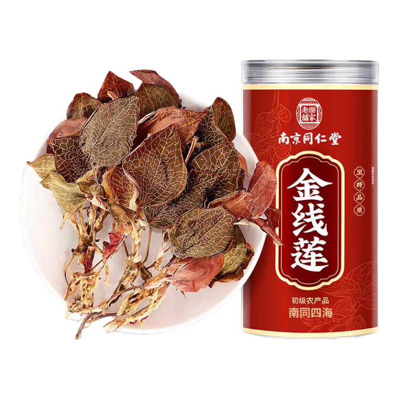 南同四海南京同仁堂金線蓮養(yǎng)生茶干品金線蓮野外生肝茶金線蓮隨手杯10g
