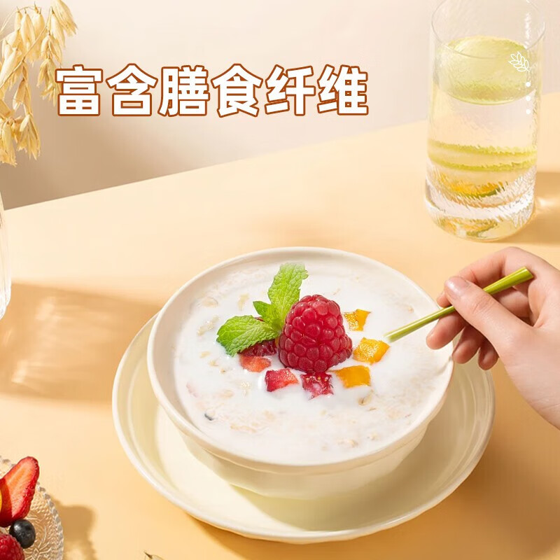 西麦高钙牛奶燕麦片392g 独立包装即食营养早餐谷物代餐麦片 【一级燕麦进口乳粉】392g(28g×14包)