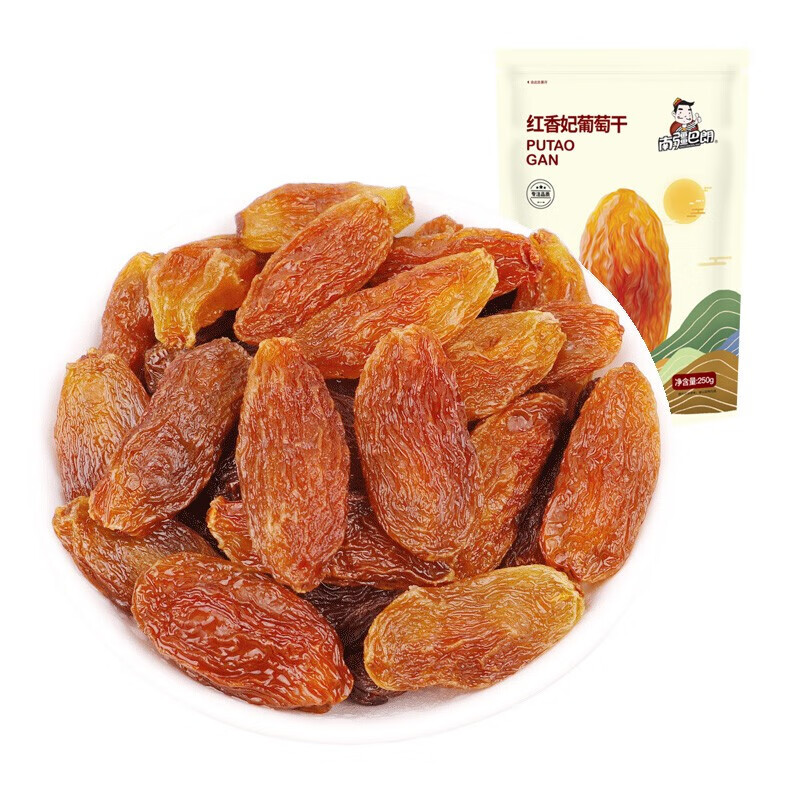南疆巴朗紅香妃葡萄干特級超大提子干大顆粒新疆特產(chǎn)自封袋 紅香妃葡萄干250g