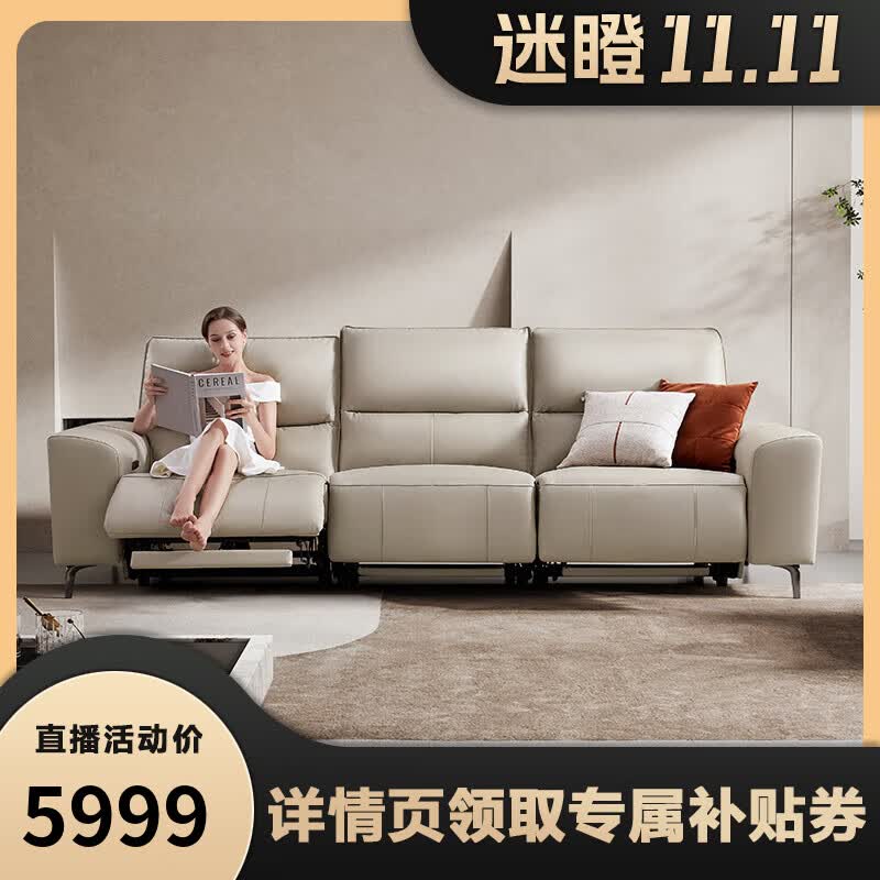 芝华仕（CHEERS）头等舱真皮沙发现代极简储物功能沙发 30056 三人位纳瓦白A怎么样,好用不?