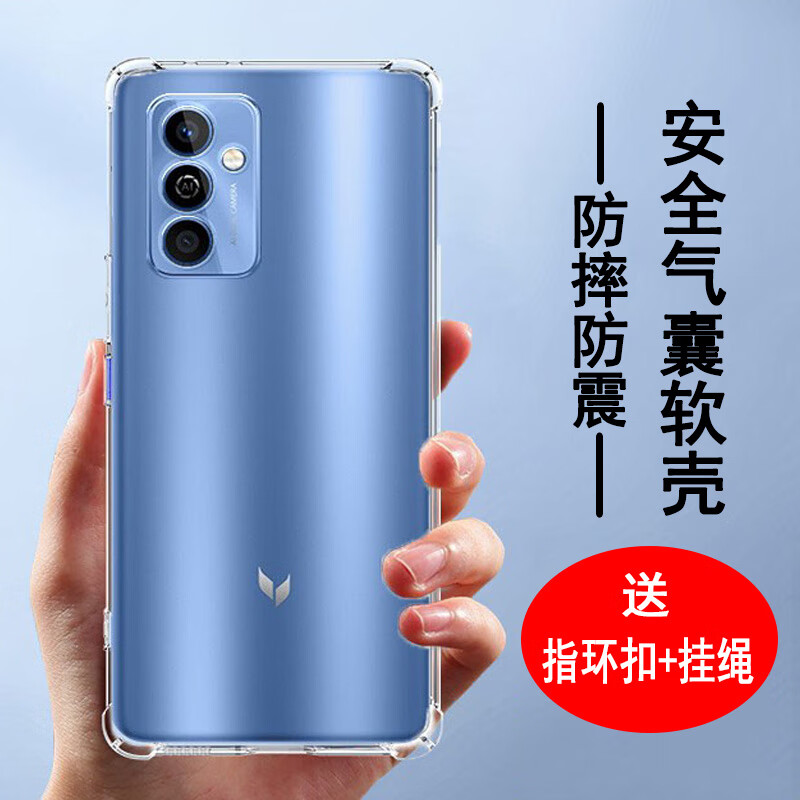 奥多金 华为麦芒系列手机壳 硅胶全包气囊防摔保护透明软壳 适用于华为智选手机套 麦芒11(TYH622M)