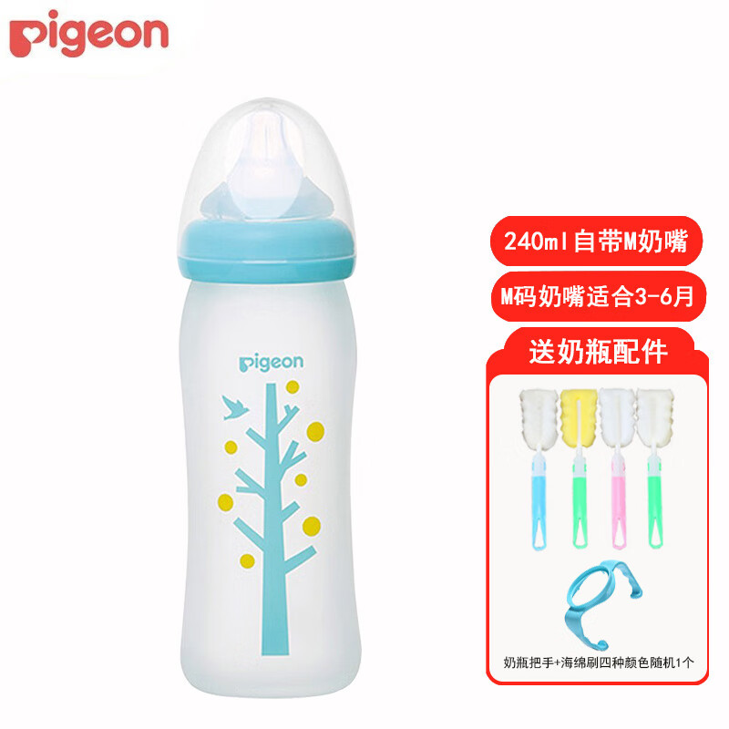 ���ף�Pigeon�� ��ƿ ���ھ�������ƿ ��������Ȼʵ���鱦��ƿ 240ml M����3-6�£�С����