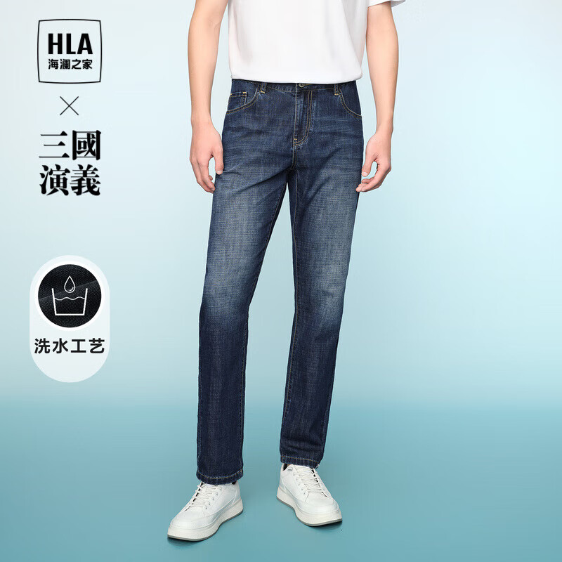 HLA海澜之家牛仔裤男24夏季三国演义系列五袋款裤子男