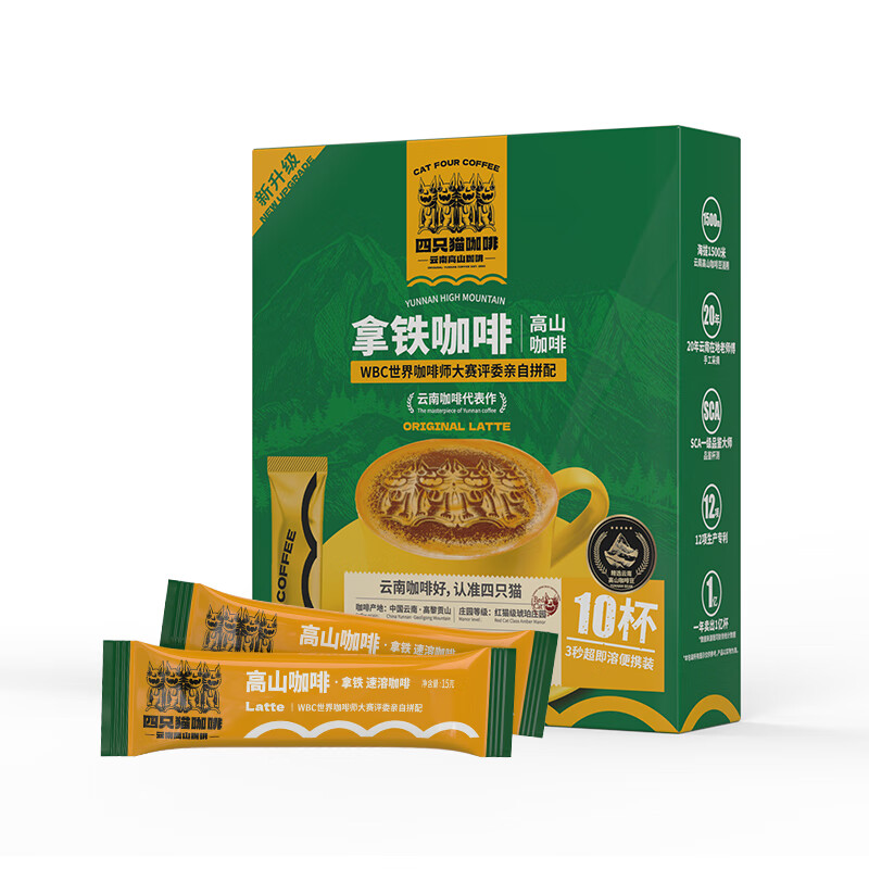 京东直接查看咖啡价格走势|咖啡价格比较