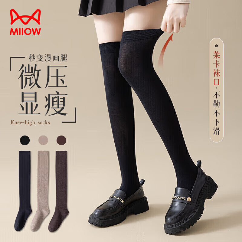 ���ڲ�����è��3˫װŮʿ����Ů�ﶬ����jk��Ͳ��Ů��ϥ����ϵjk͸�������� 113Ԫ��4��(��28.25Ԫ/��)