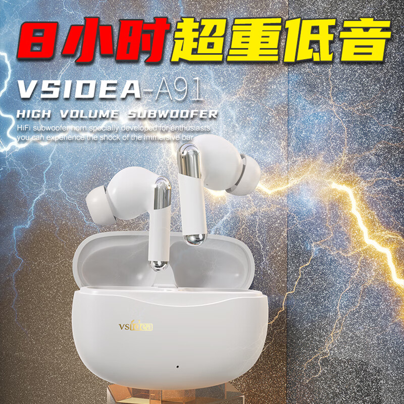 vsidea超重低音无线耳机ENC降噪全入耳蓝牙5.4超大电量单次播放10小时炫酷运动游戏降噪全手机通用 白色