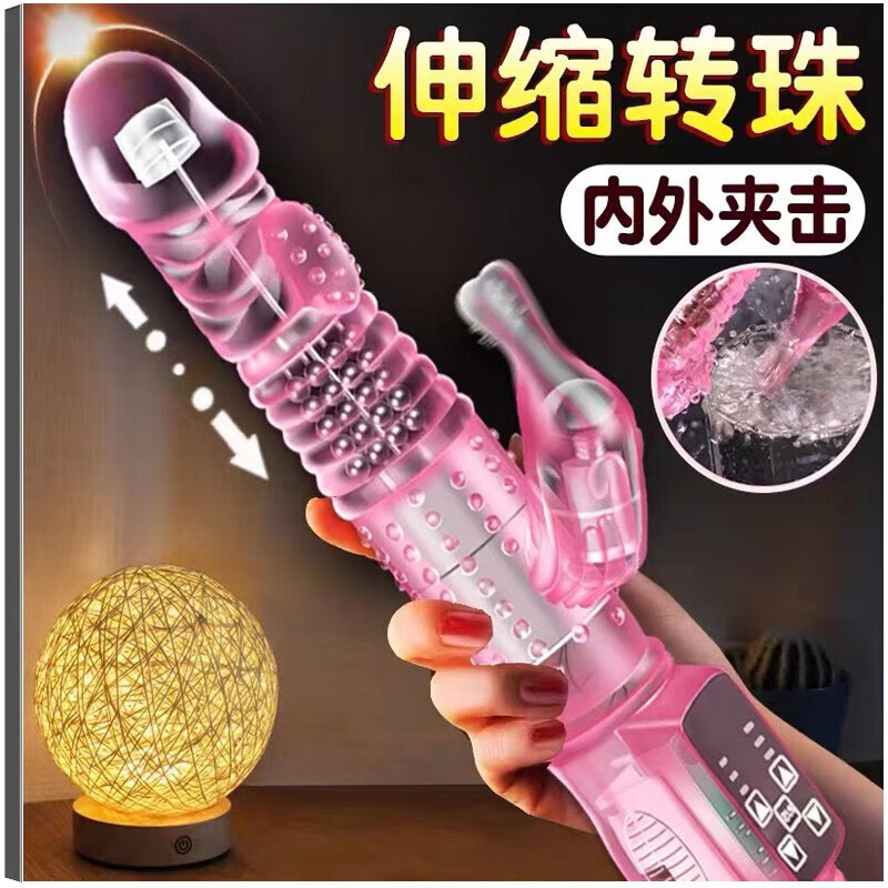 久愛(ài)震動(dòng)轉珠棒女性專(zhuān)用可插入自慰器噴潮欲仙按摩av棒性成人用品女人性玩具情趣用品夫妻房事輔助工具 【伸縮轉珠】情趣跳蛋+禮包