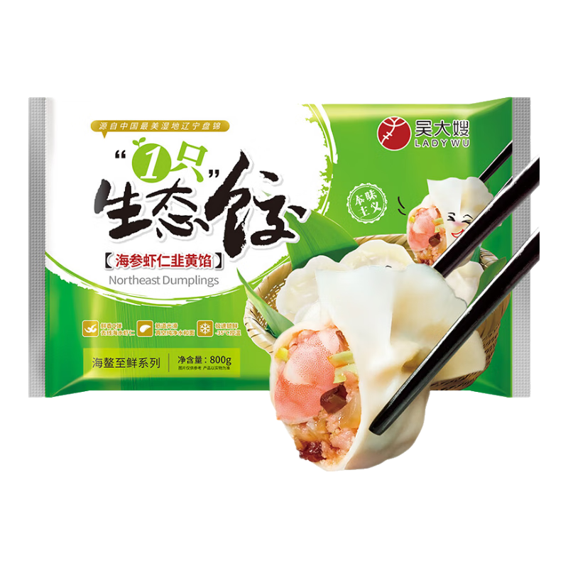 吴大嫂 东北水饺 海参虾仁韭黄 800g 40只 海鲜饺子 速冻蒸饺煎饺速食