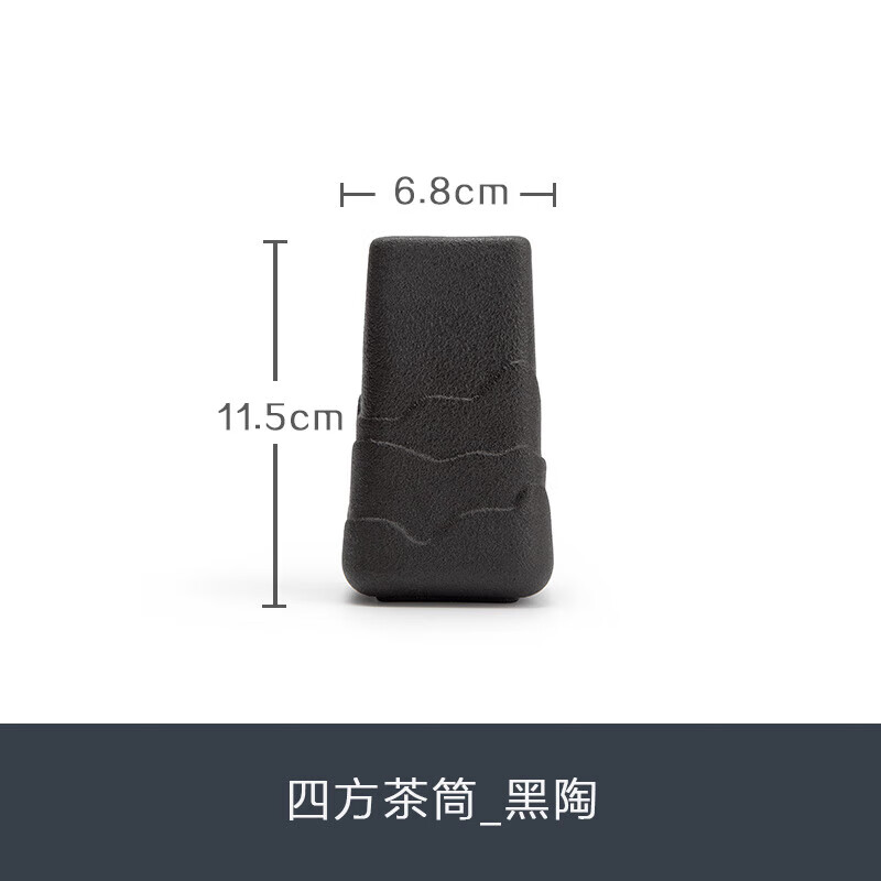 南山先生四方茶道六君子實(shí)木家用功夫茶具配件茶針茶勺套裝 四方茶筒-黑陶