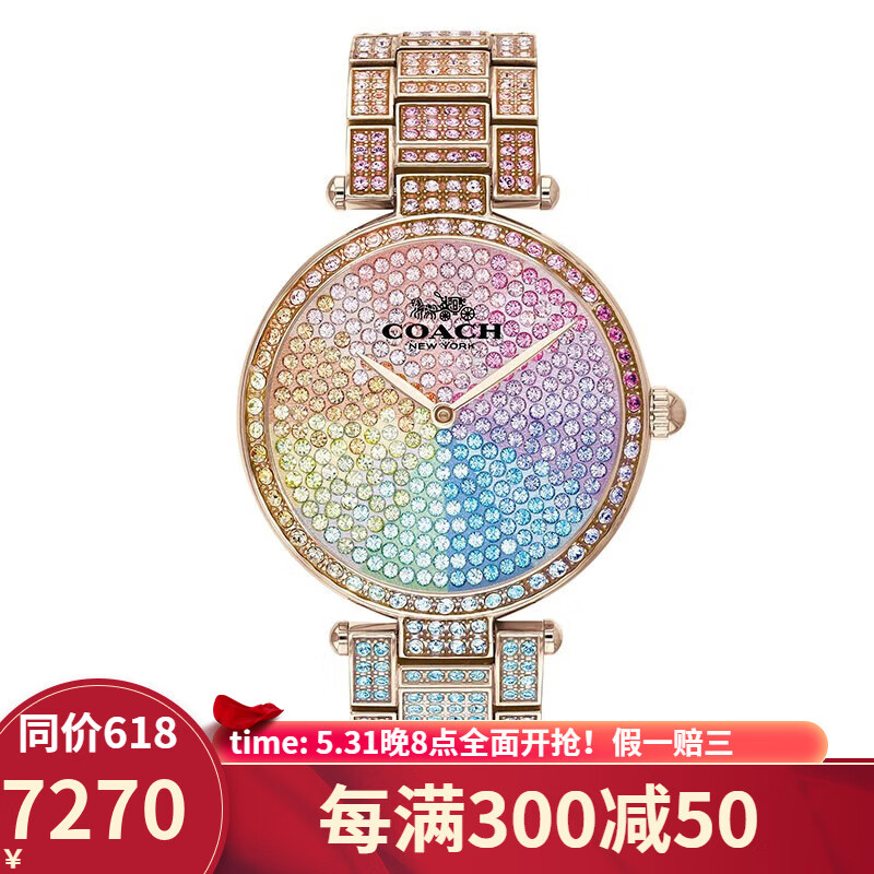 蔻驰(coach)满天星手表 park系列人造水晶镶钻钢带石英女士时装腕表