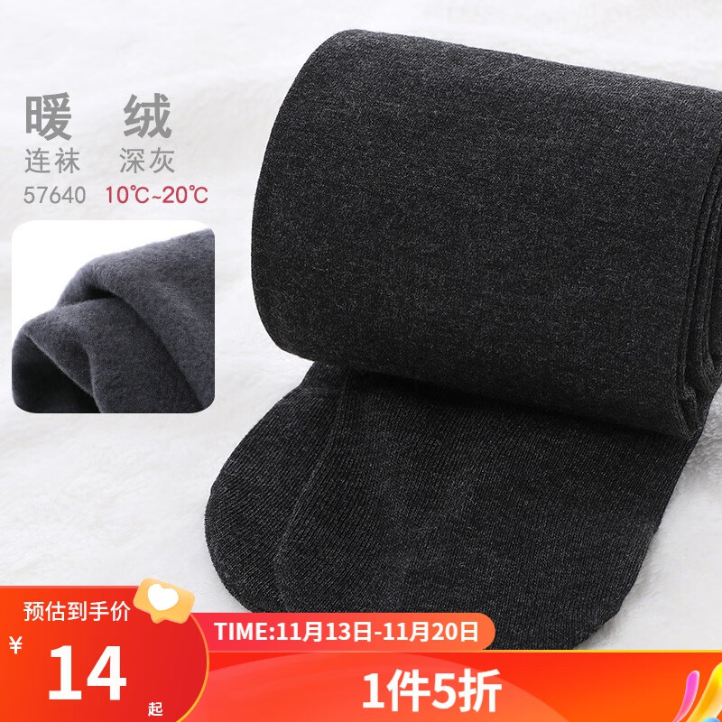 儿童袜价格分析助手|儿童袜价格比较