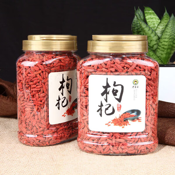 枸杞子宁夏养生帝枸杞干枸杞茶 150g中/大果枸杞