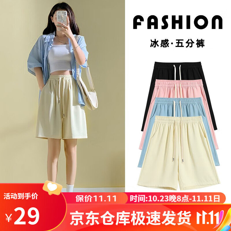 如何查看京东短裤历史价格|短裤价格比较