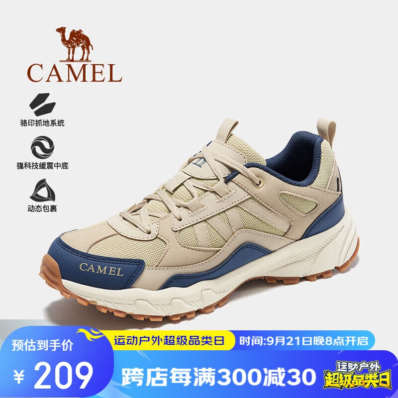 骆驼（CAMEL）【盘龙】户外登山鞋男女越野运动跑鞋防泼水防滑徒步鞋FB12235182