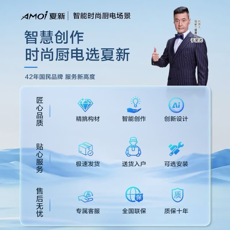 夏新【免费上门安装】热水器电热水器家用储水式洗澡速热扁桶双胆一级能效出水断电 50L 3200W 安全零电洗/变频双胆速热/Pro款