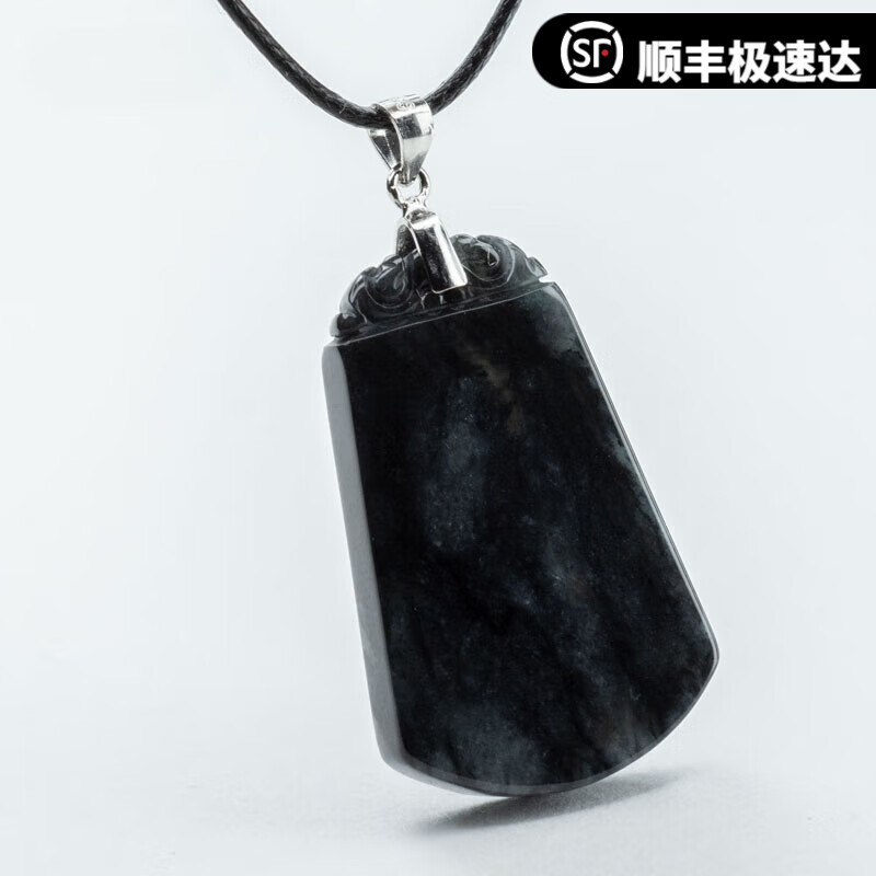 爱尚轩无事牌翡翠乌鸡水墨乌鸡无事牌吊坠玉坠方牌子 水墨方牌