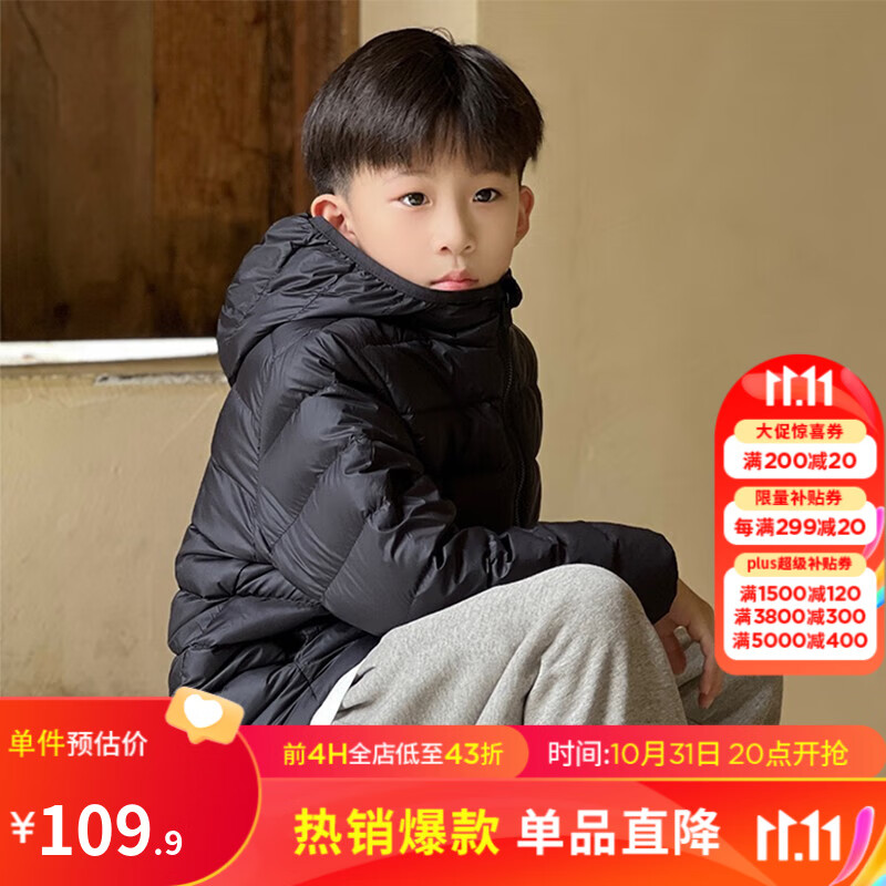 迪士尼（Disney）童装儿童男女童轻薄羽绒服2023秋冬新款时尚洋气保暖外套 黑色 160cm属于什么档次？