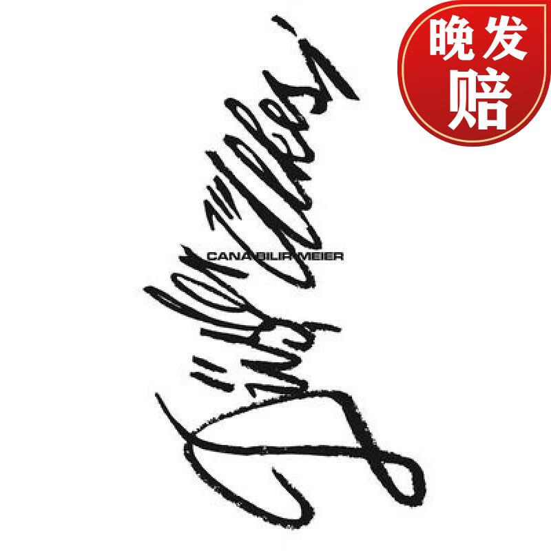 【4周达】cana bilir-meier: dusler ulkesi