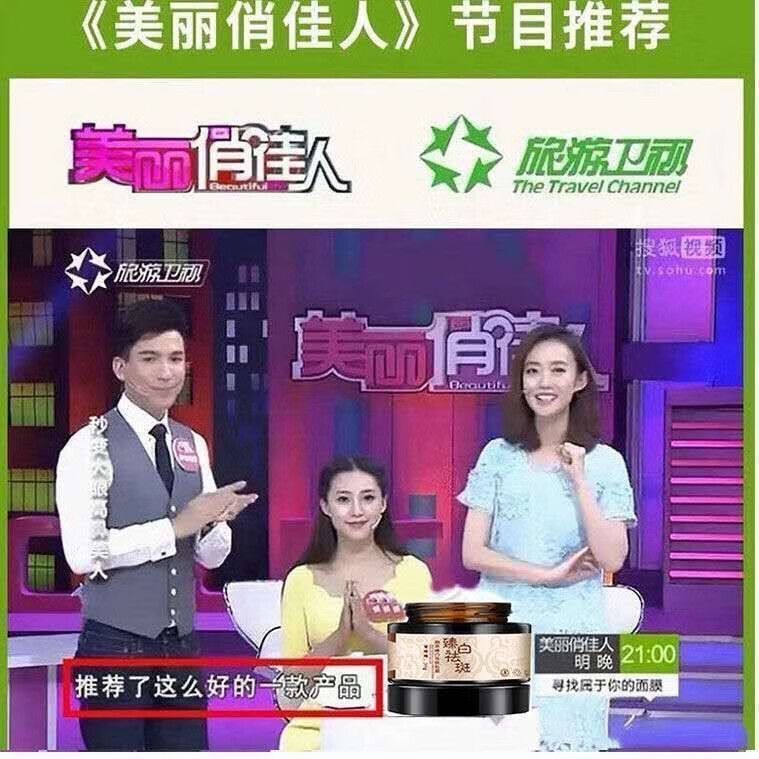 花姬赏焕白去斑霜美白淡化老年黄褐雀斑黑色素祛斑霜淡化黑色素去雀斑 【品牌店旗舰】鎹护手霜