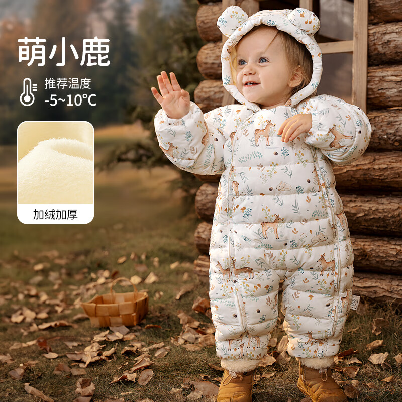 欧孕（OUYUN）婴儿棉服宝宝秋冬衣服保暖外出服加厚连体衣夹棉冬装哈衣爬服 萌小鹿【加绒加厚10至-5°C】 73cm