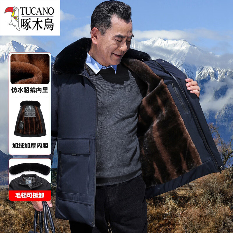 ڲľְֶװ׼޼Ӻ޷걣ůëүүް 88104ࡾ޿ L ʺ90-110