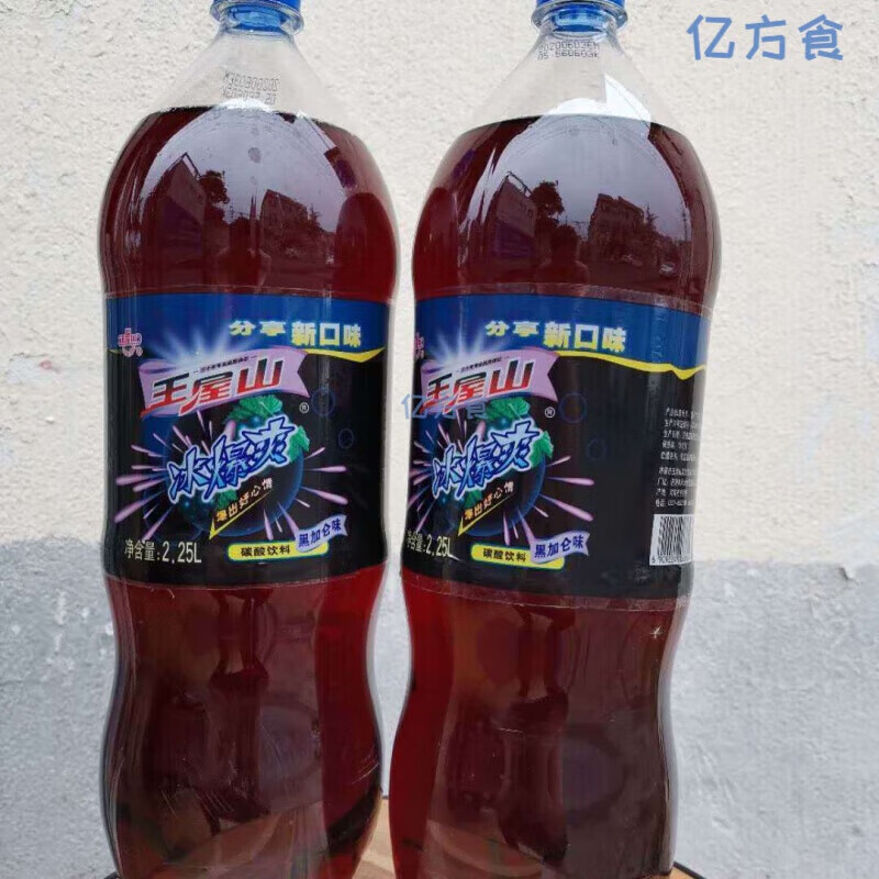 康创优品王屋山黑加仑冰爆爽2250ml黑加仑味碳酸饮料济源特产 2250ml