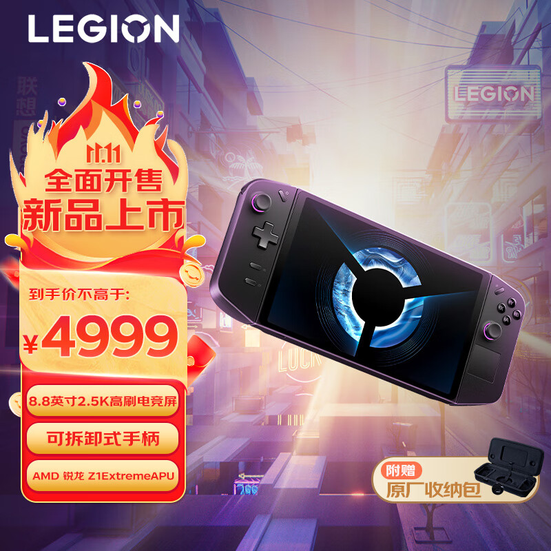 联想拯救者掌机 LEGION Go掌上游戏机 windows11便携游戏本AMD锐龙Z1Extreme 8.8英寸 标配游戏手柄16G+512GB属于什么档次？