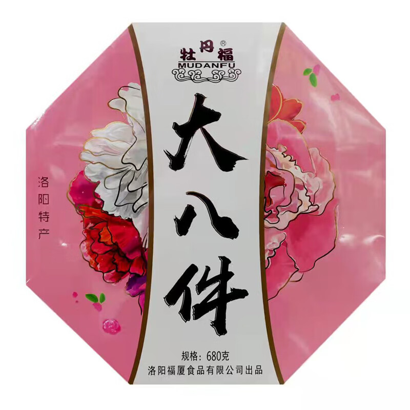 xywlkj河南福大八件680g*2盒八大样糕点心酥饼礼盒福夏河南特产 680克