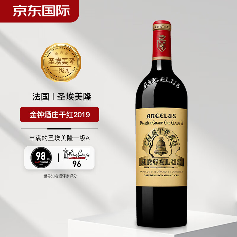 金钟酒庄（Chateau Angelus）正牌干红葡萄酒 2019年份 750ml单瓶装 【圣爱美隆列级 JS98分】
