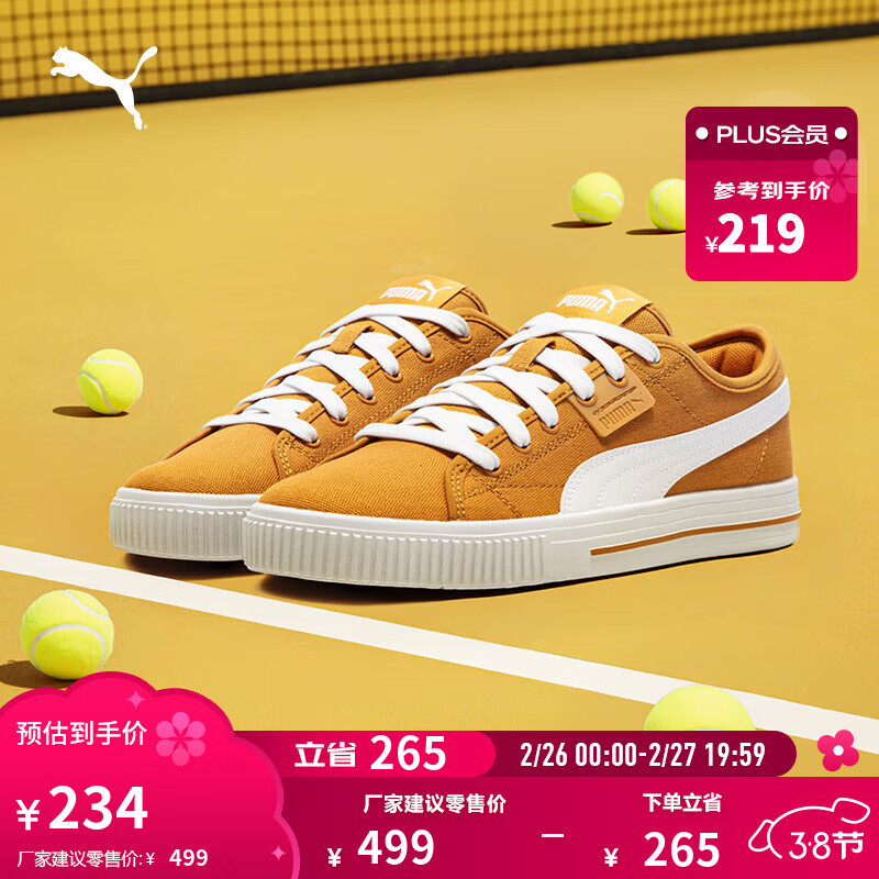 彪马（PUMA）官方男女低帮经典复古黑白百搭透气轻便运动休闲鞋EVER386393 沙土色-白-05 41