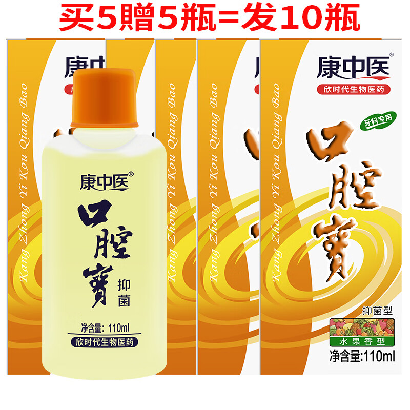 ����ҽ��ǻ������ˮ����ǻ����ζ���㱡��ˮ��ζ���¿����־�����Һ  �I5ٛ5=��10ƿˮ��ζ�־��� 48Ԫ