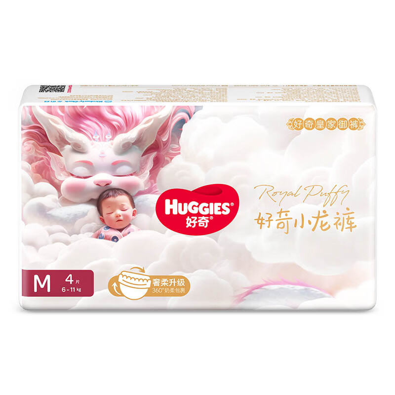 HUGGIES 好奇 皇家铂金装系列 纸尿裤 M4片