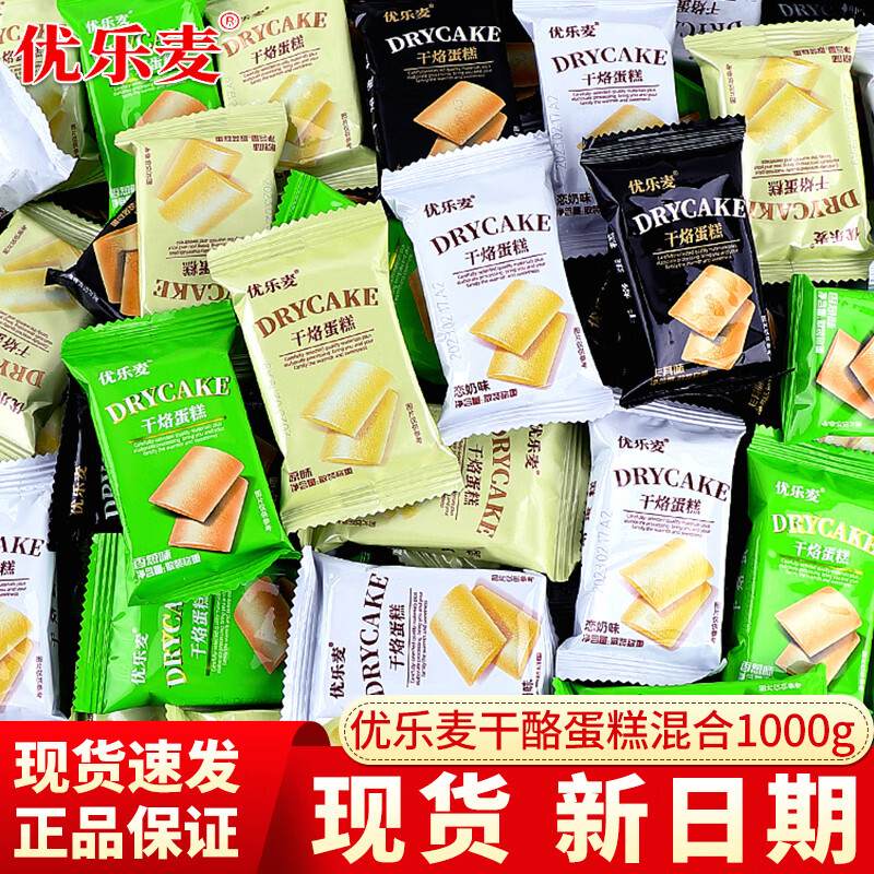 ���ڲ�������������ӵ���������� ���ζ����������Ҽ�������С��װ�������ʳ ��2��Լ60������Ͽ�ζ1000g 22.6Ԫ