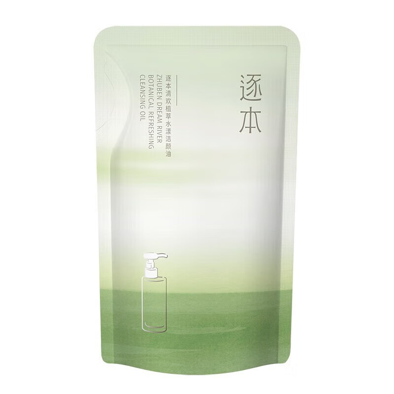 逐本假一罚十卸妆油清欢5代自在洁颜油眼唇温和敏感肌干油皮带防伪 105ml 补充装【5代清欢】