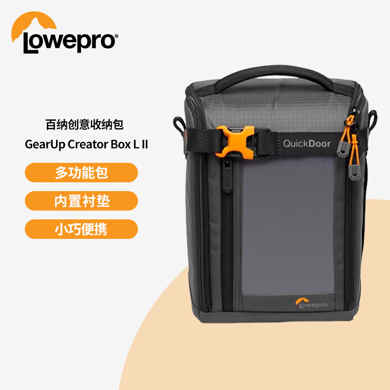 乐摄宝（Lowepro）GEARUP CREATOR BOX M II 百纳创意配件收纳包 相机内胆包 存储卡数据线整理包相机带 GearUp Creator Box L II