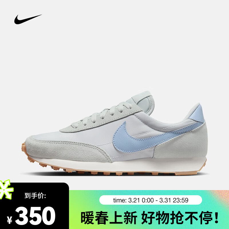 耐克（NIKE） 女子运动鞋  DAYBREAK CK2351-013 36.5