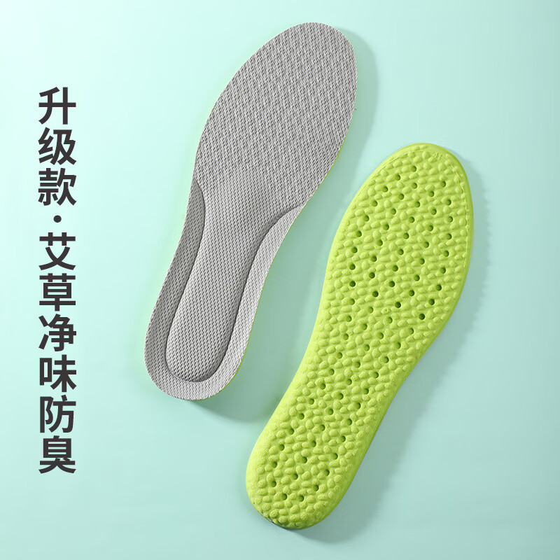 pu鞋垫男士超软踩屎感缓震运动透气吸汗防臭防痛高弹舒适全垫 灰色一