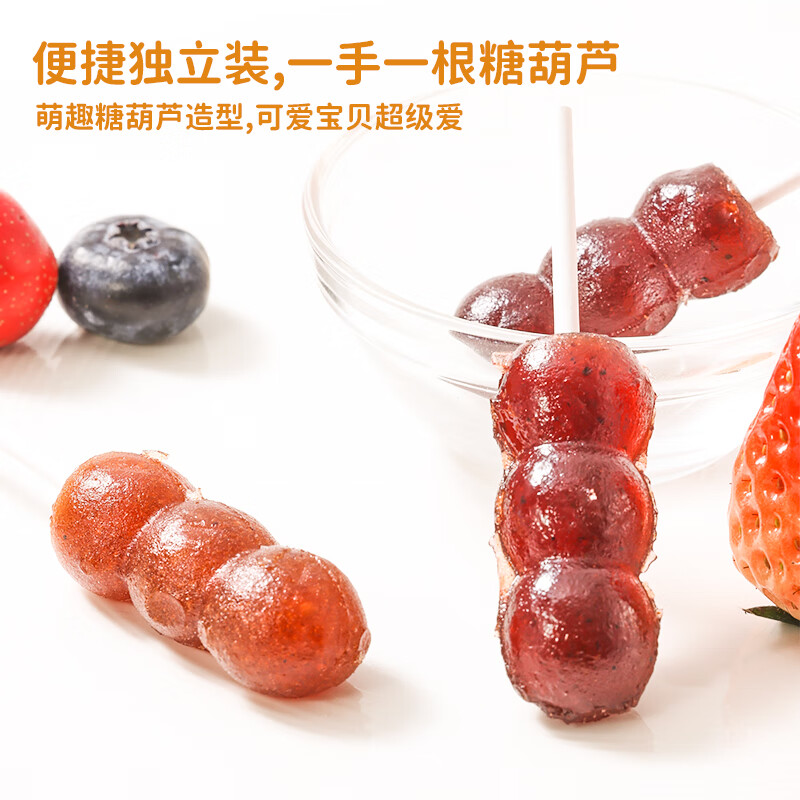 喵小侠六物山楂棒山楂小葫芦无糖棒棒糖儿童零食,送婴幼儿辅食食谱 【3盒】山楂小葫芦草莓味65g